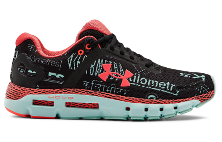 Under Armour HOVR Infinite 2 'Global Running Day' 3023131-001