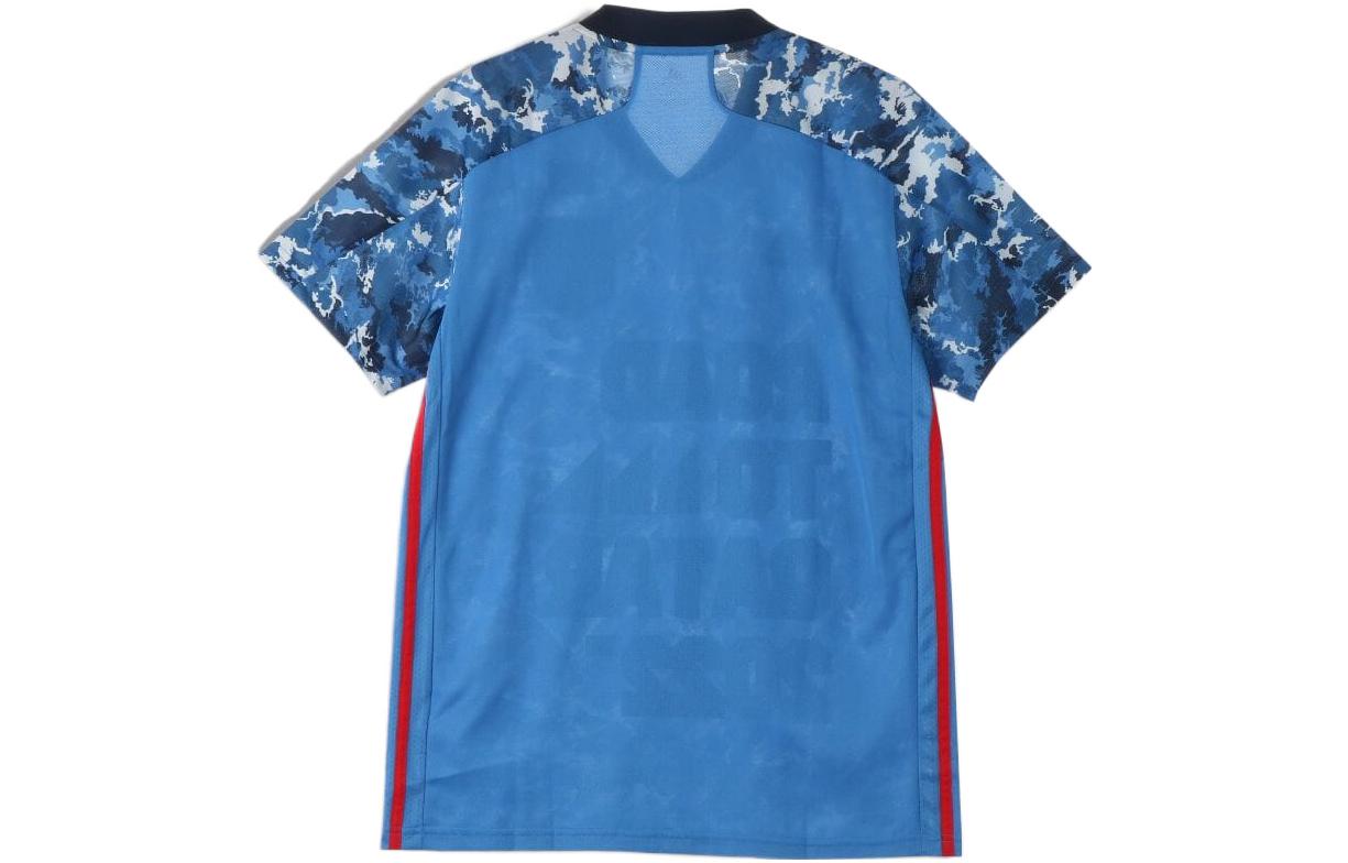 adidas Japan Breakthrough Commemorative Jersey 'Blue' GB8047