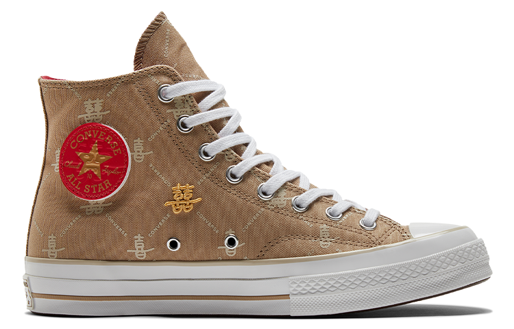 Converse Chuck Taylor All Star 1970s 'Brown Red' A05274C