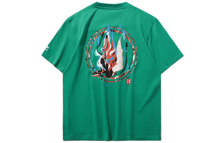 Li-Ning SS20 Series Printing Short Sleeve Couple Style 'Green' AHSQ069-3