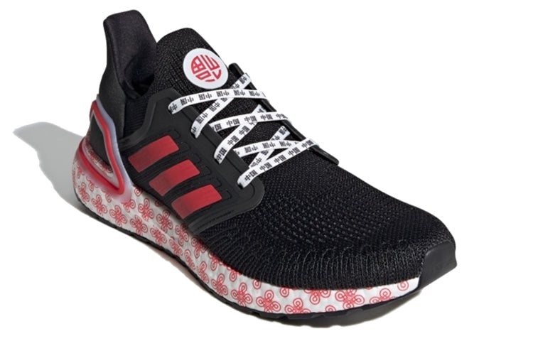 adidas Ultraboost 20 'China' FX8886