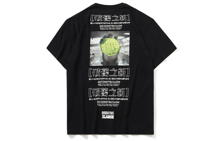 Li-Ning BAD FIVE x XLARGE Loose Short Sleeve 'Black' AHSP535-4