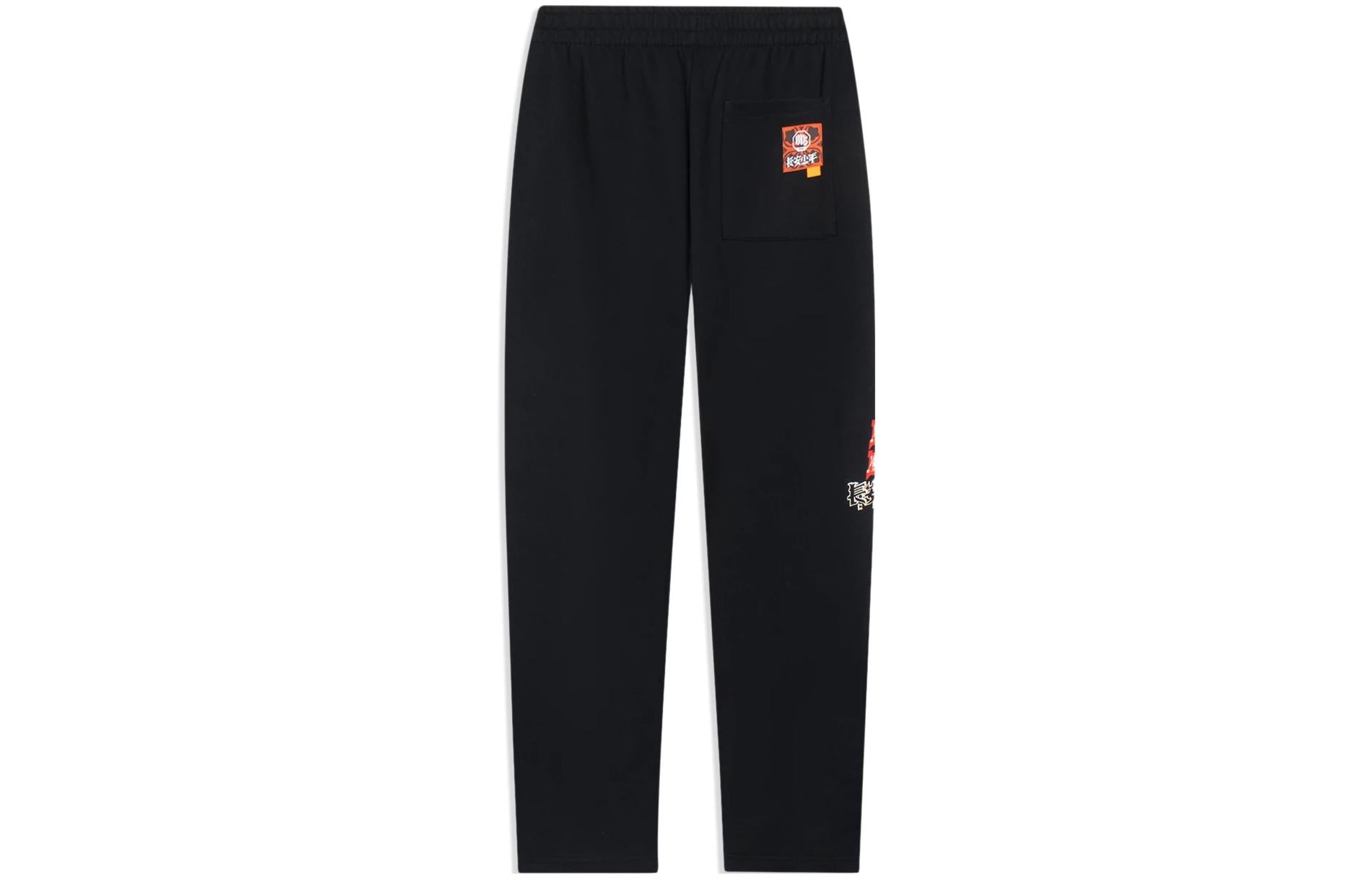 Li-Ning BadFive Changan Boys Graphic Straight Pants 'Black' AKLSF27-2