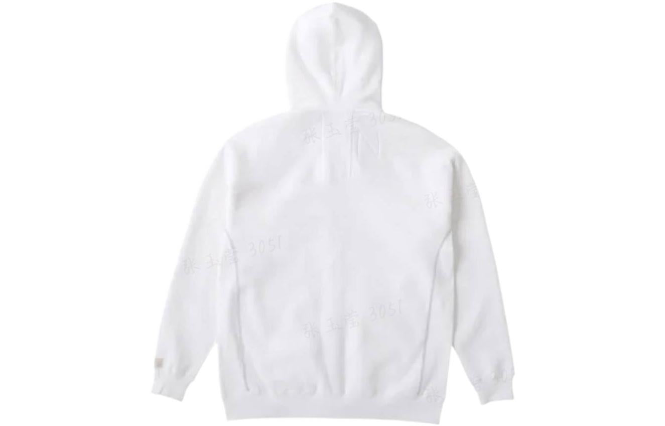 New Balance 1000 Fleece Hoodie Asia Sizing 'White' AMJ25072-SST