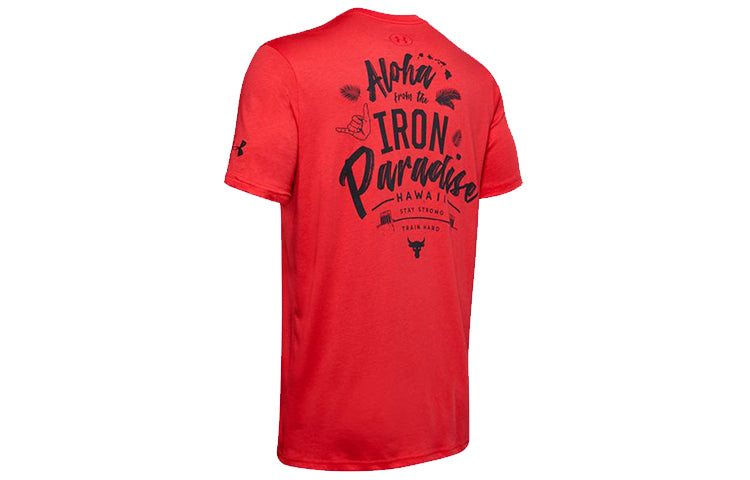 Under Armour Project Rock Iron Paradise 'Red' 1351586-608
