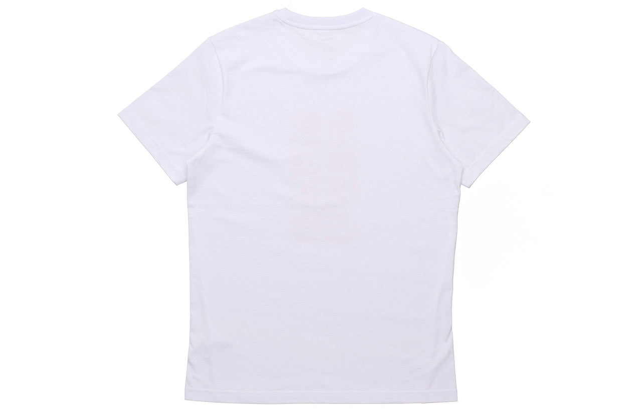 Li-Ning Chinese Style Casual Sports Short Sleeve White AHSP537-2