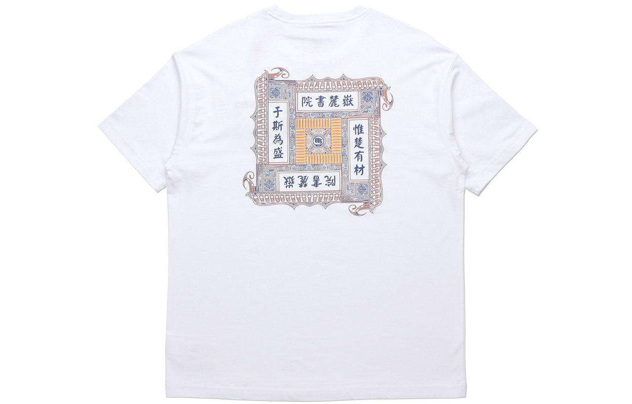 Li-Ning Printing Short Sleeve White AHSQ541-1