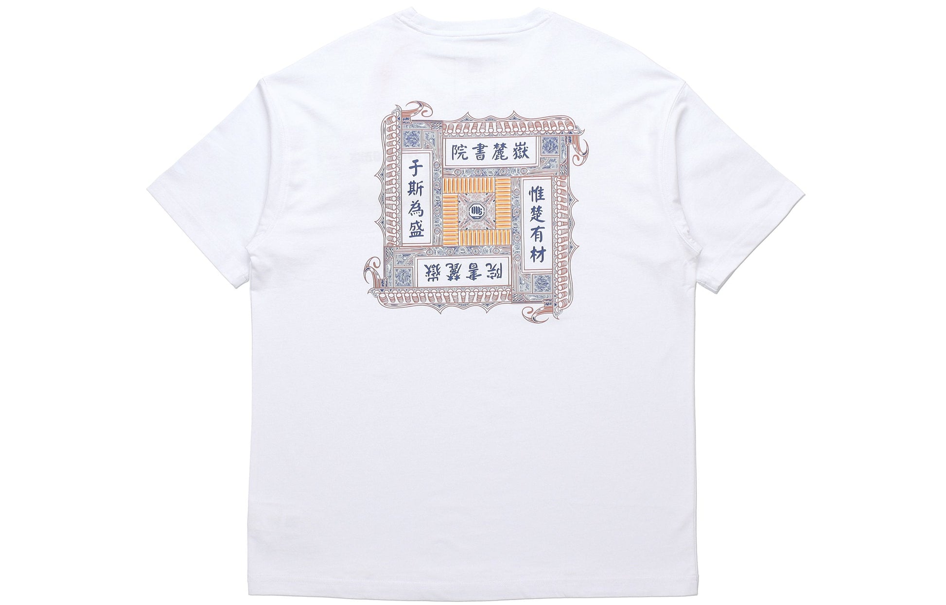Li-Ning Printing Short Sleeve White AHSQ541-1