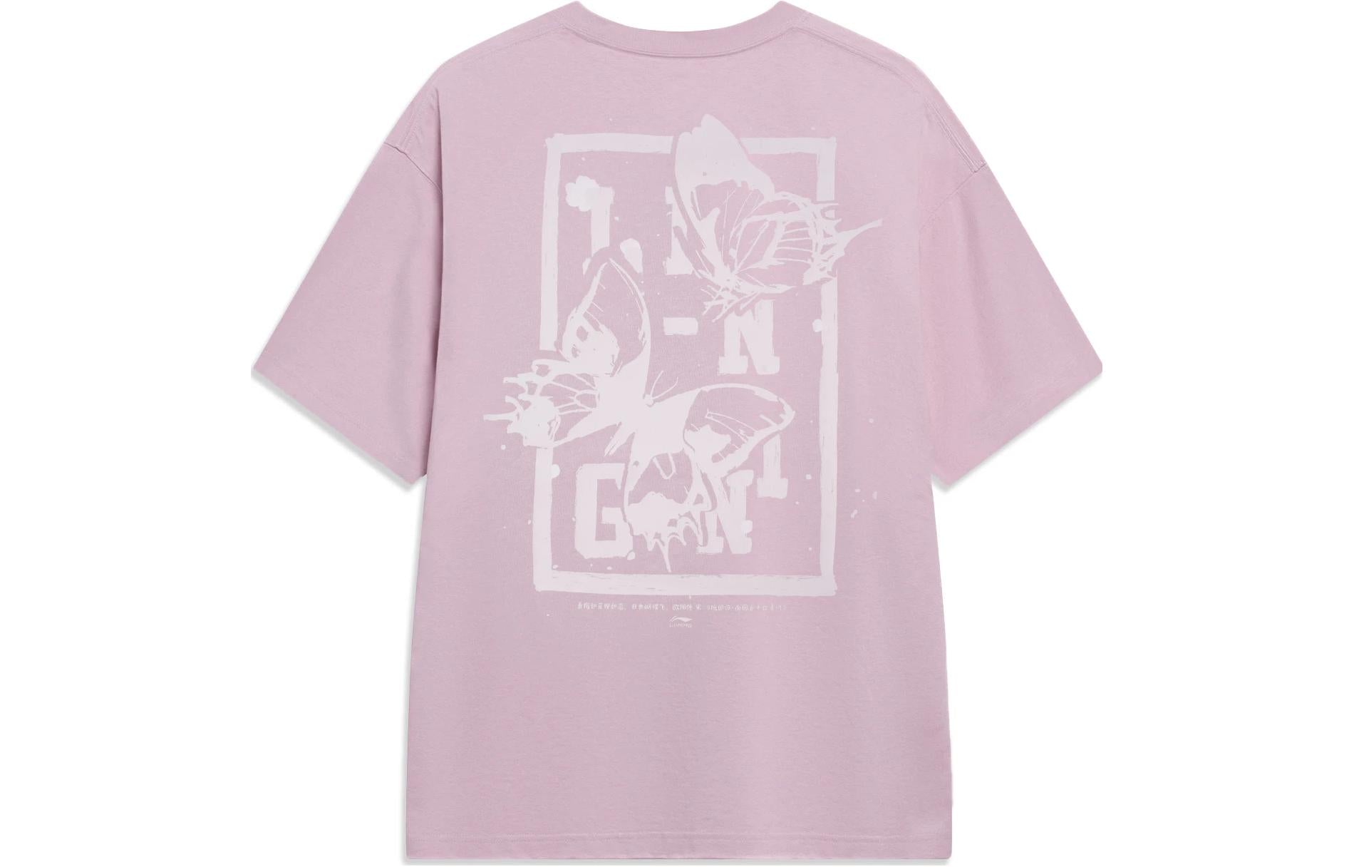 Li-Ning Chinese Culture Butterfly Graphic T-shirt 'Pink' AHST203-5