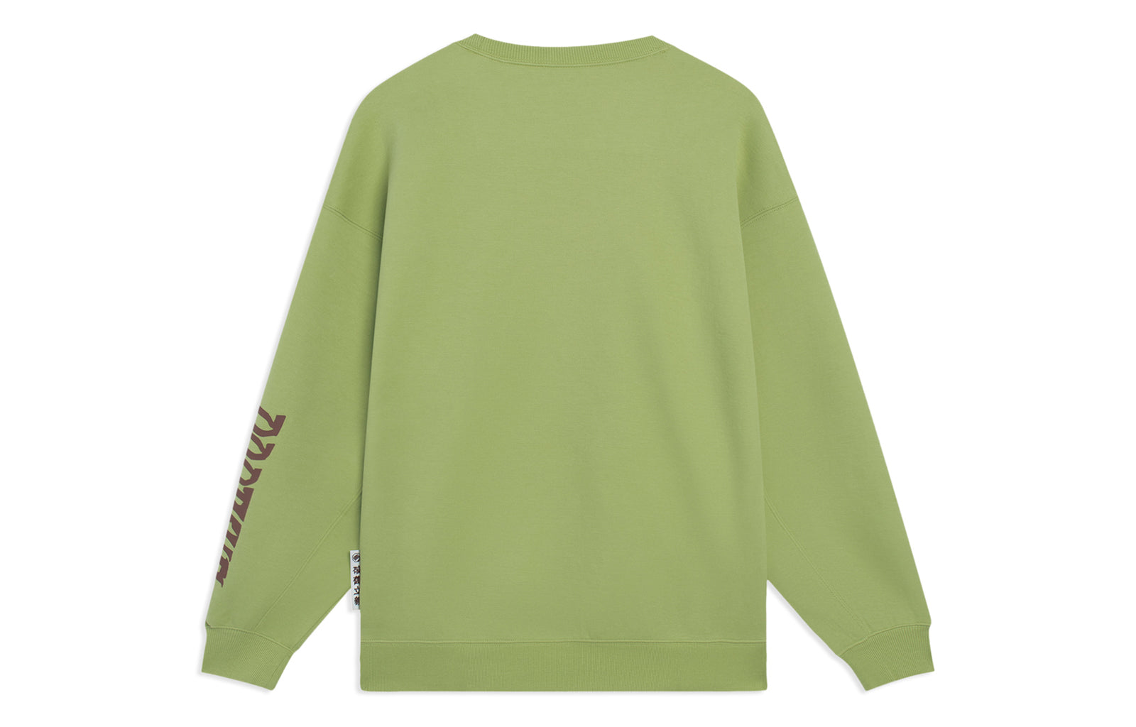 Li-Ning BadFive Hoops Graphic Sweatshirt 'Moss Green' AWDT087-7