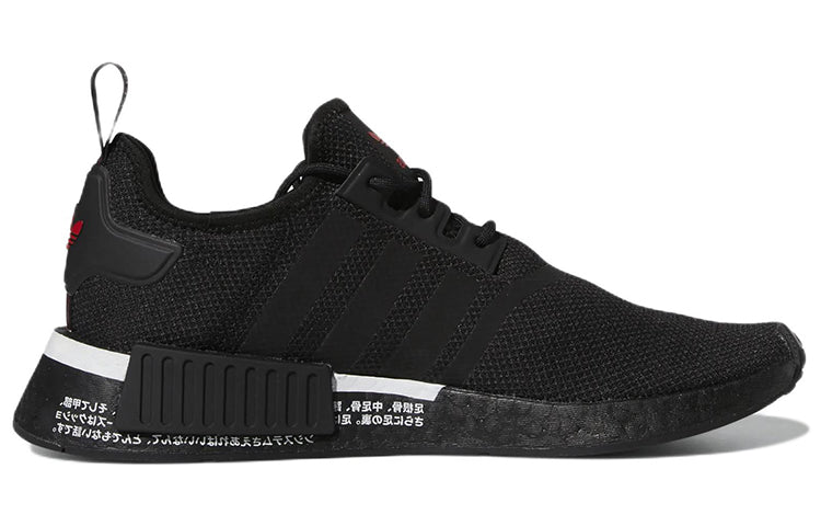 adidas NMD_R1 'Black Scarlet' HQ2068