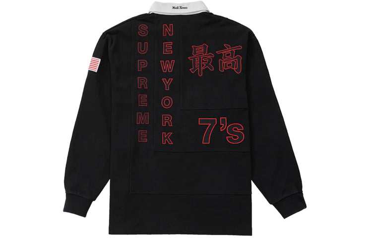 Supreme SS20 Week 2 7s Rugby Colorblock Long Sleeves Polo Shirt Unisex Black SUP-SS20-145