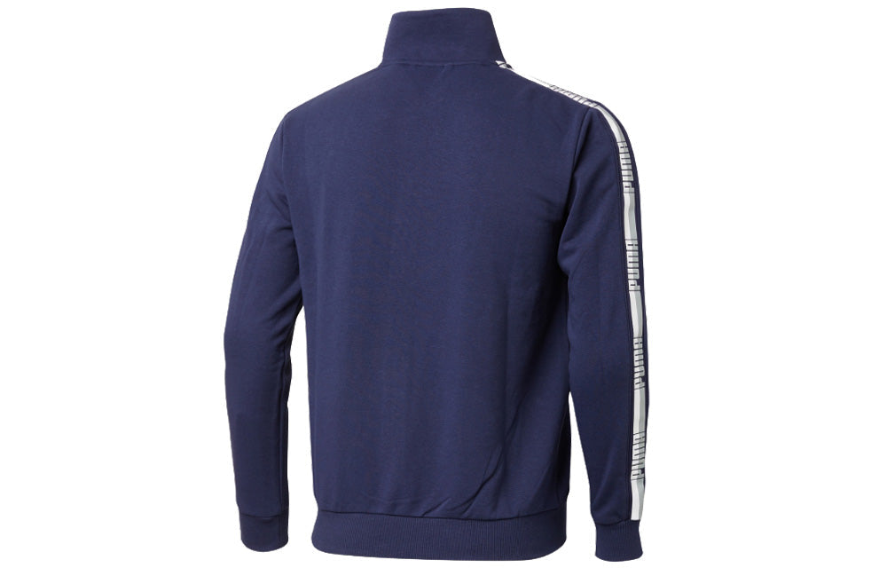 PUMA Sports Cozy Stand Collar Jacket Blue 855460-06