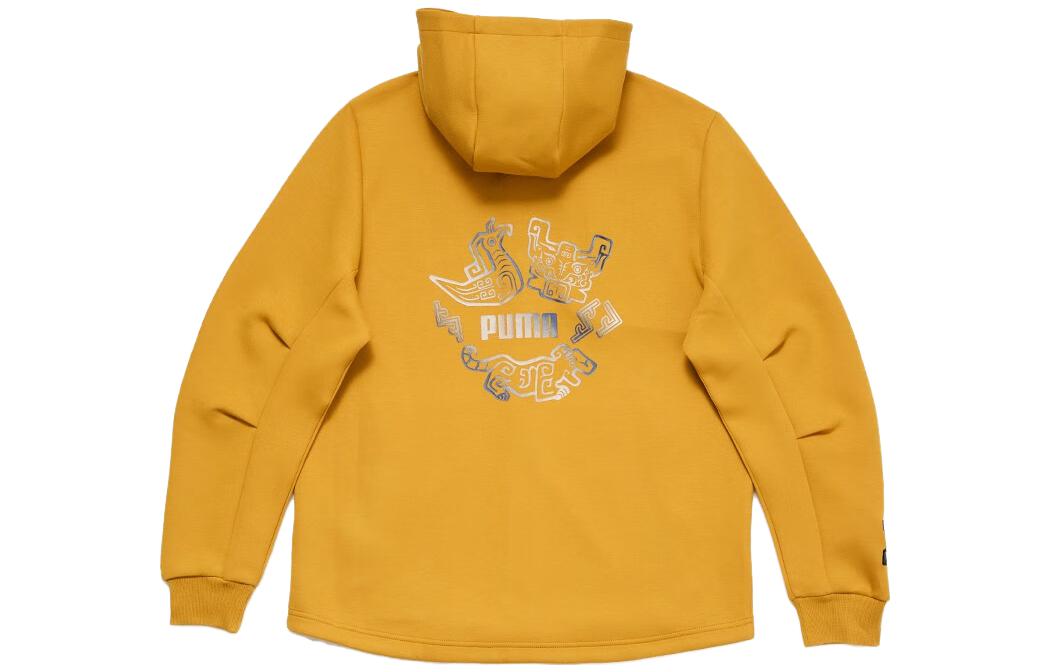 PUMA Sportswear Jacket 'Yellow' 625208-50