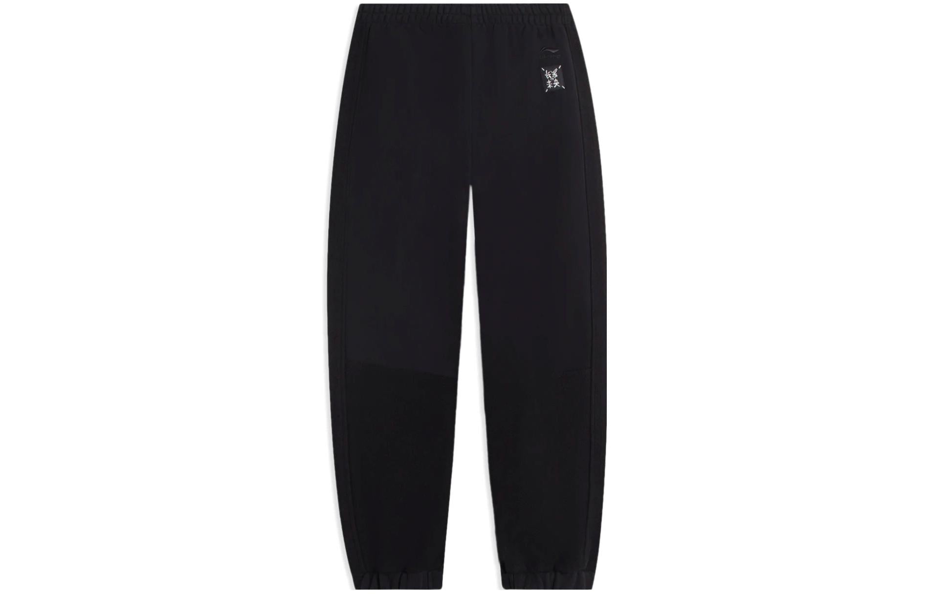Li-Ning Graphic Joggers Sweatpants 'Black' AKLSB47-3