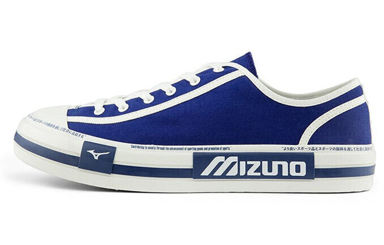Mizuno Court S 'Blue White' D1GH210902