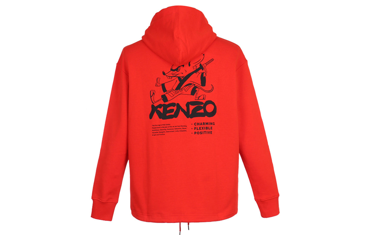 Men's KENZO Pattern Sports Red FA55SW5114Z5-21