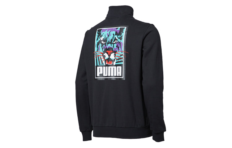 PUMA Claw Pack Jacket Gray 597237-03
