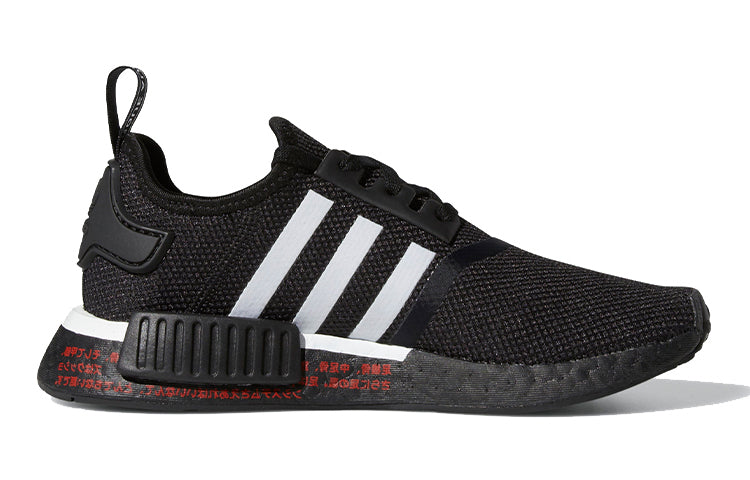 (GS) adidas NMD_R1 J 'Japanese Side Print - Black White' H01927