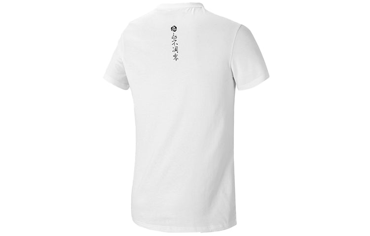adidas Rose Ndy Basketball Sports Loose Short Sleeve White FS8316