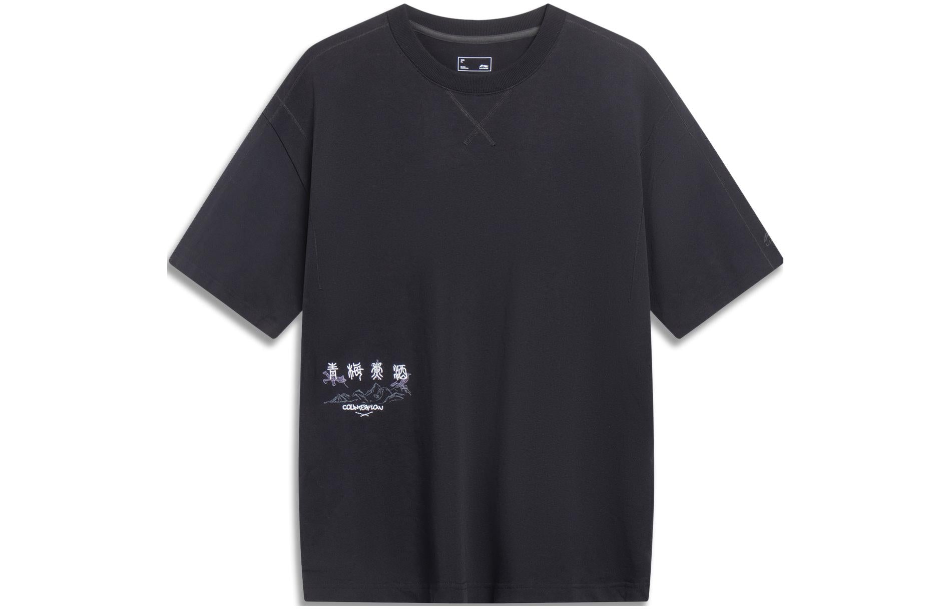 Li-Ning Counterflow Logo T-shirt 'Black' AHST617-4