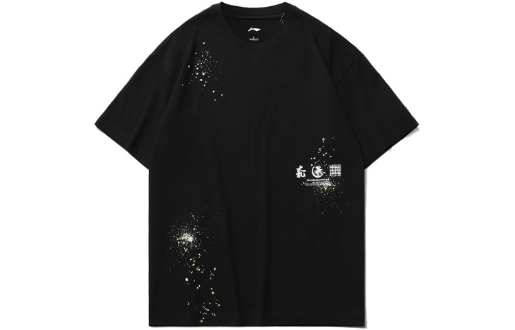 Li-Ning Skateboard Graphic T-shirt 'Black' AHSR081-1