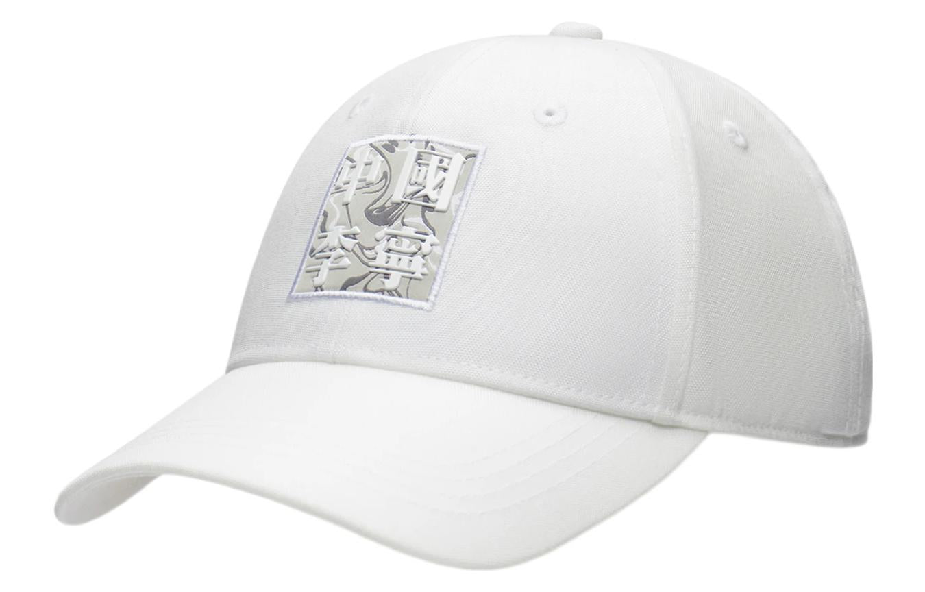 Li-Ning Graphic Baseball Cap 'White' AMYS101-2