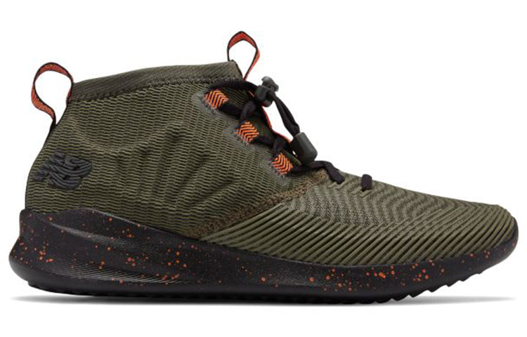 New Balance Cypher Run 'Military Olive' MSRMCGB