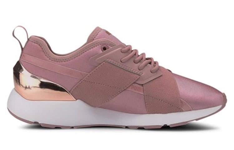 (WMNS) PUMA Muse X-2 Metallic 'Rose Gold' 370838-08
