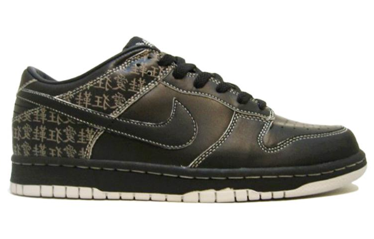 Nike Dunk Low 'China Sneakerholic Black' 309431-009
