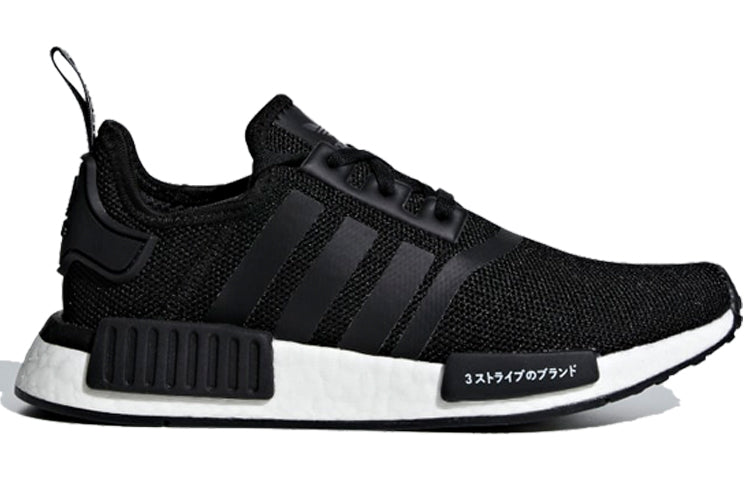 (GS) adidas NMD_R1 J 'Core Black' CG6245