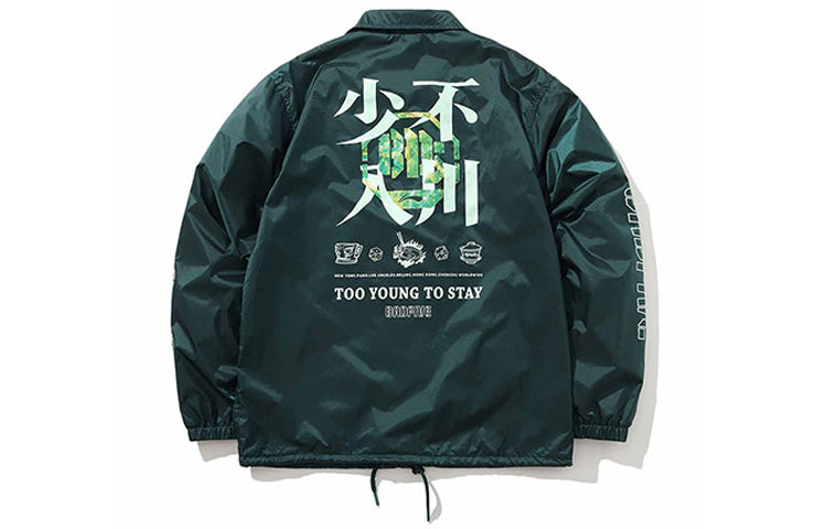 Li-Ning BADFIVE Series Sports Windbreaker Jacket Blue AFDP815-1