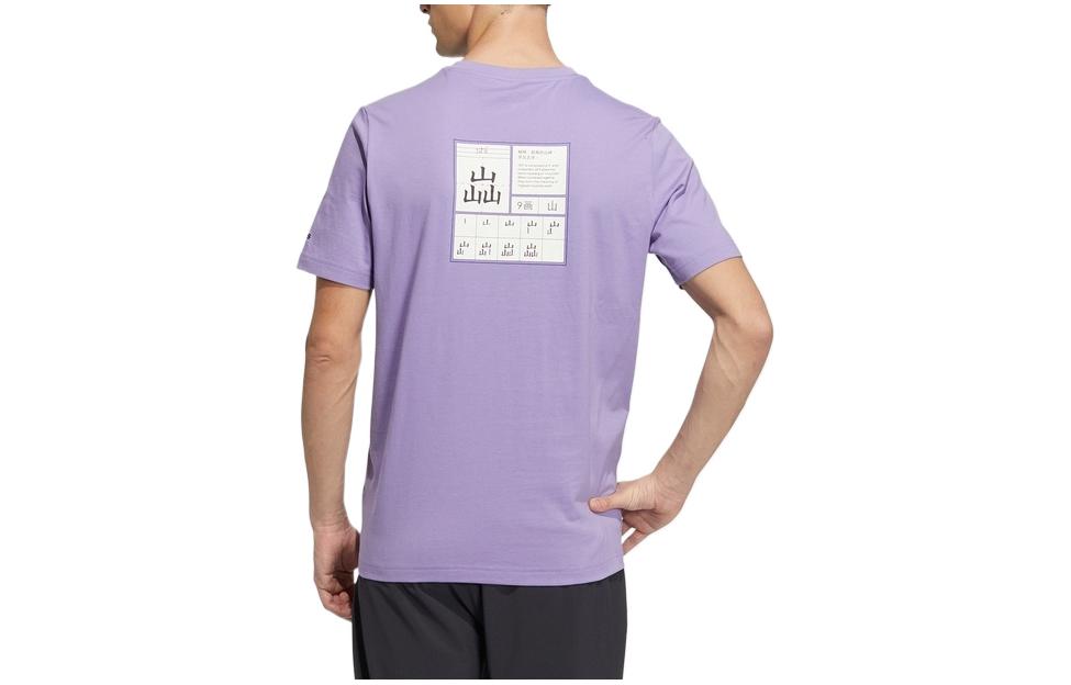 adidas Pattern Printing Casual Round Neck Short Sleeve Couple Style Purple HT3209