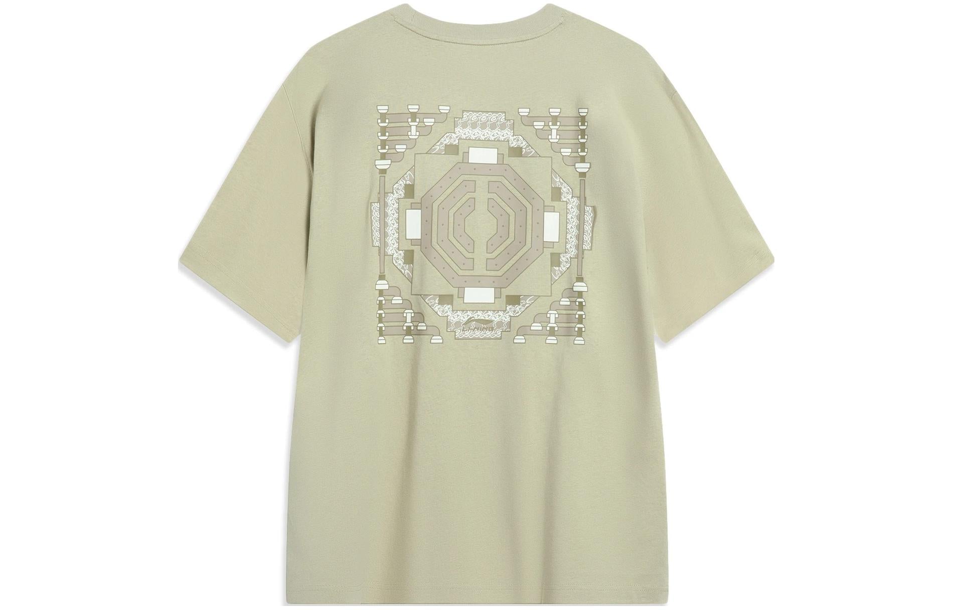 Li-Ning Totem Graphic T-shirt 'Khaki' AHST419-4
