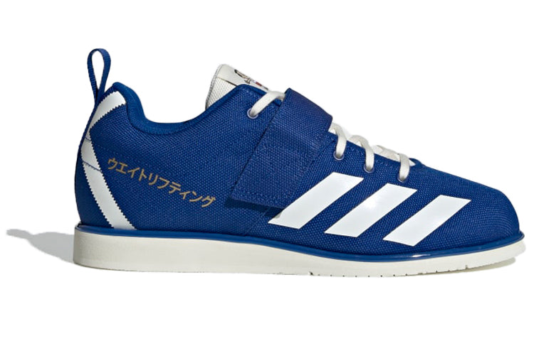 adidas Powerlift 4 'Collegiate Royal' EG5176