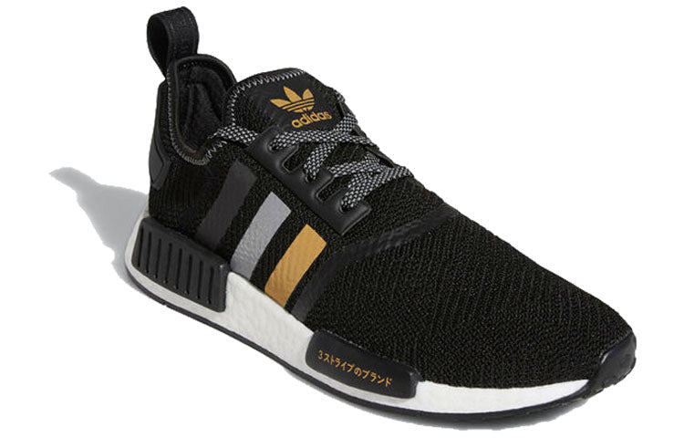 adidas Shoe Palace x NMD_R1 'Gold Trefoil' EH2749