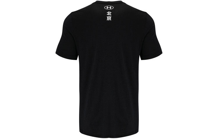 Men's Under Armour Casual Sports Breathable Pattern Short Sleeve Black 1371044-001