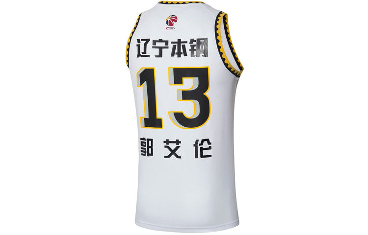 Li-Ning CBA Allen Guo Liaoning Flying Leopards Jersey 'White' AAYR641-1