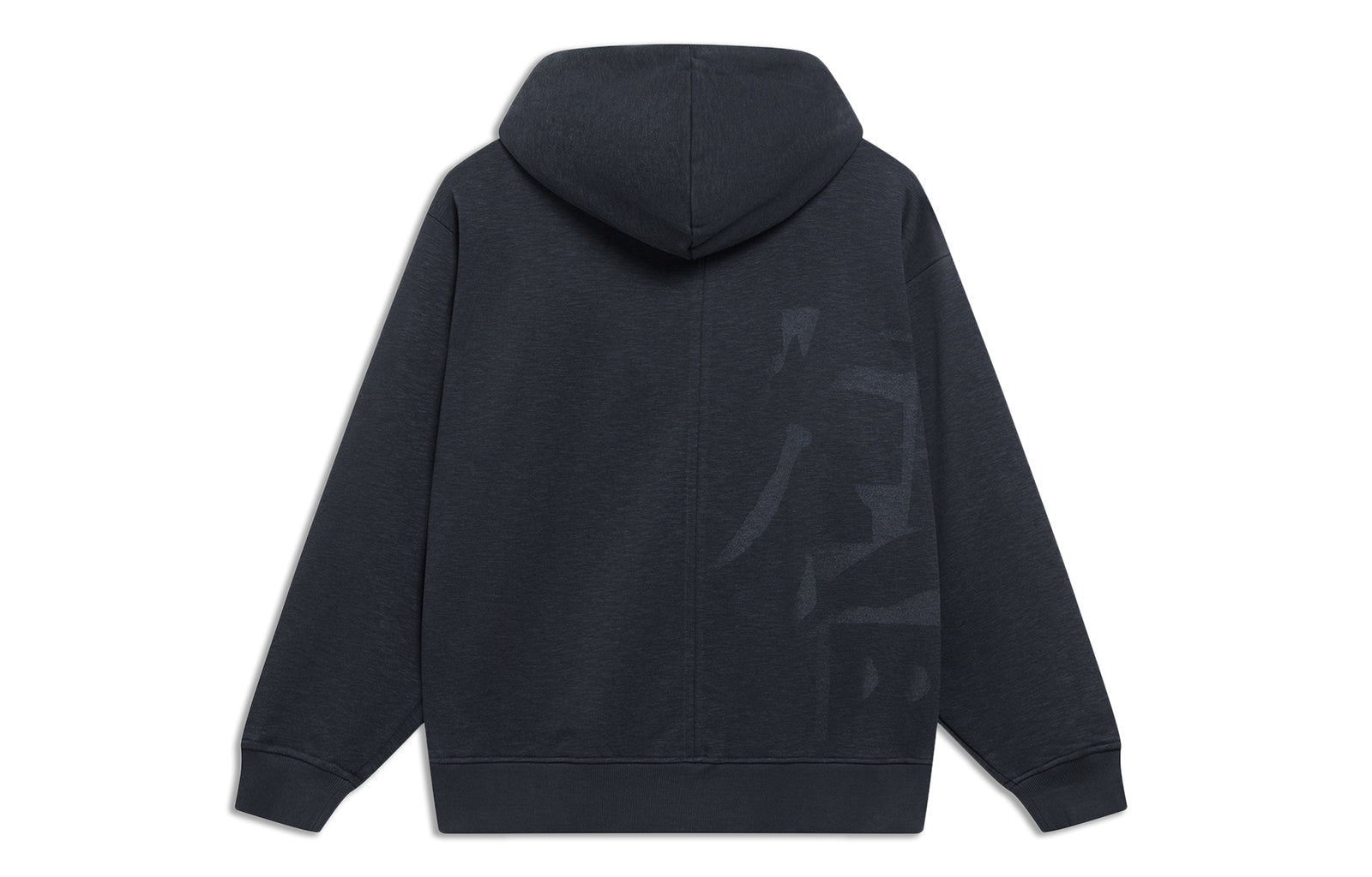 Li-Ning x Jackie Chan Kung Fu Hoodie 'Black' AWDT193-1