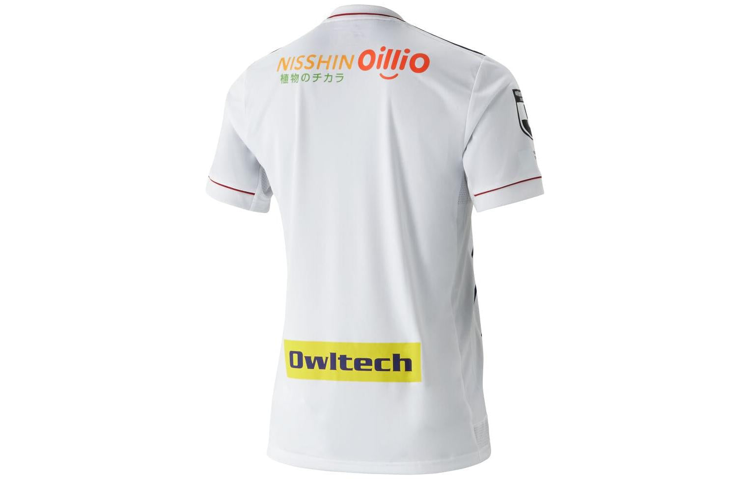 adidas Yokohama F. Marinos Away Jersey 'White' EX6502