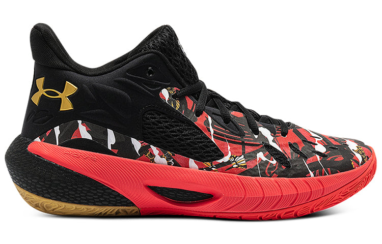 Under Armour HOVR Havoc 3 CNY 3023858-604