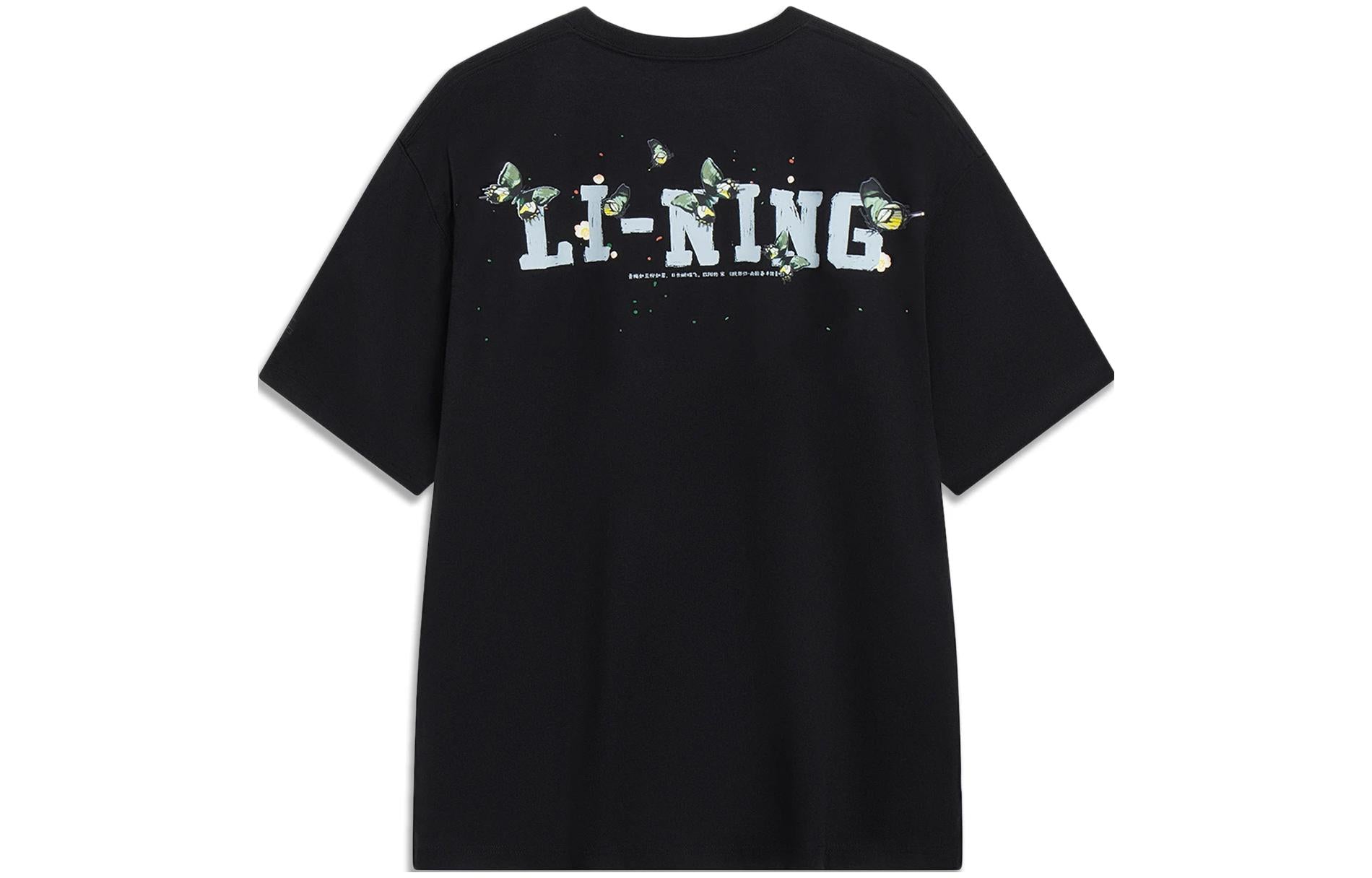 Li-Ning Butterfly Graphic T-shirt 'Black' AHST205-3