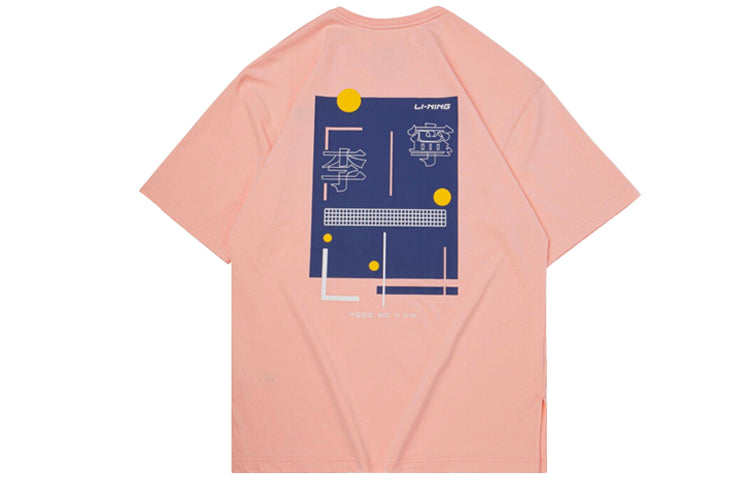 Li-Ning Paris Fashion Week Series Pingpong/Table Tennis Element Small Label Printing Short Sleeve Orange Pink T-Shirt AHSQ269-1