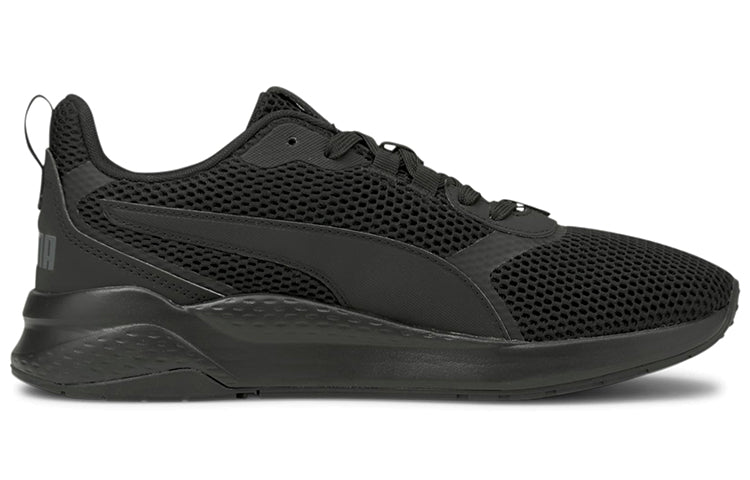 PUMA Anzarun 368864-05