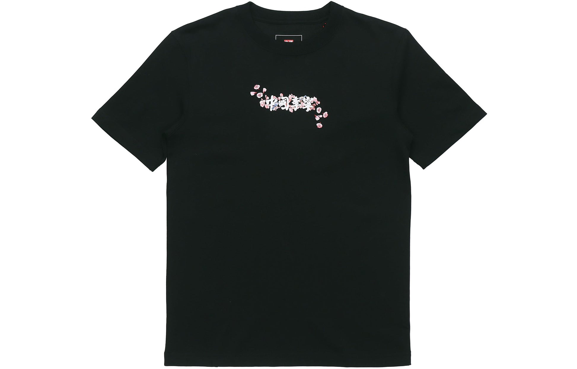 Li-Ning Sakura Graphic T-shirt 'Black' AHSR630-3