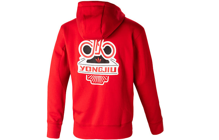 adidas originals x Bike Crossover Casual Sports Hooded Jacket Red ED0329