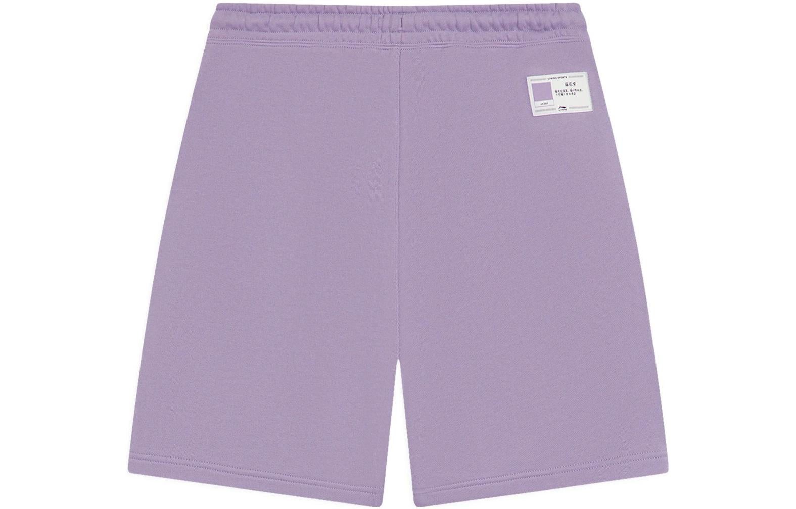 Li-Ning Chinese Color Embroidery Logo Shorts 'Purple' AKSS629-7