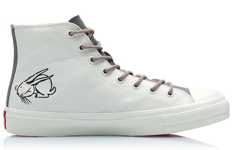 Li-Ning Counterflow 'White' AGCP279-1