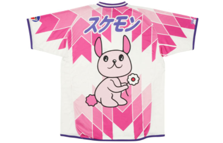 PALACE COSY TOP PINK Printing Cartoon Pattern Short Sleeve Unisex P20ES110