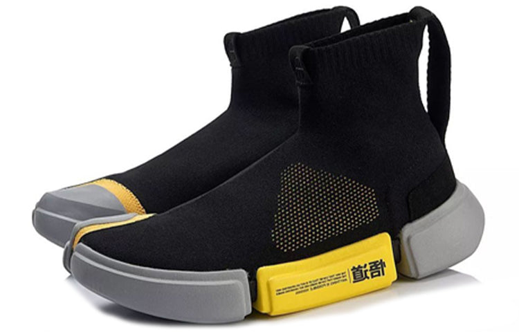 Li-Ning Essence 2 x Paris Fashion Week 'Black Gray Yellow' AGBN071-6